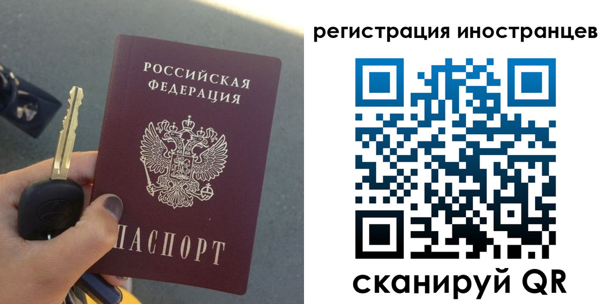 прописка паспорт в Серпухове