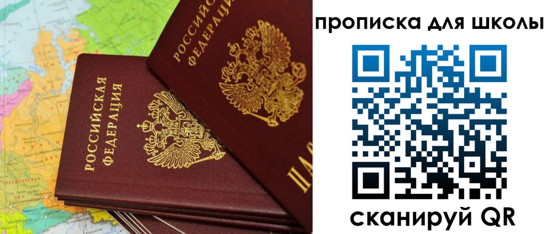 временная регистрация поиск в Серпухове