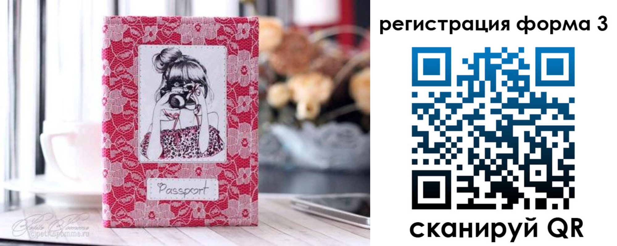 временная прописка в Серпухове