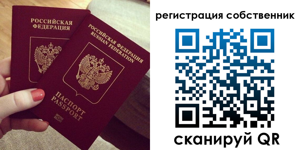 миграционный учет в Серпухове